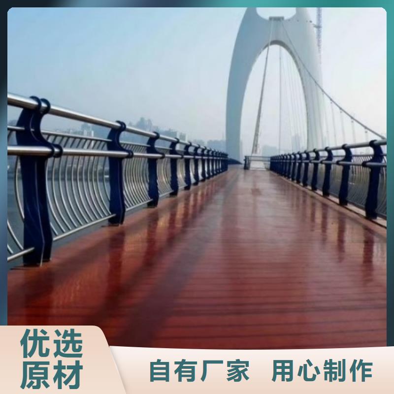 桥梁护栏不锈钢河道护栏产地批发