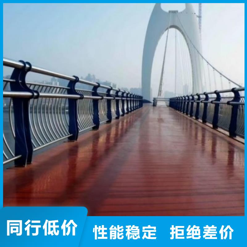 护栏304不锈钢复合管主推产品