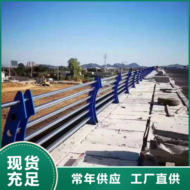 不锈钢护栏桥梁外部护栏现货采购