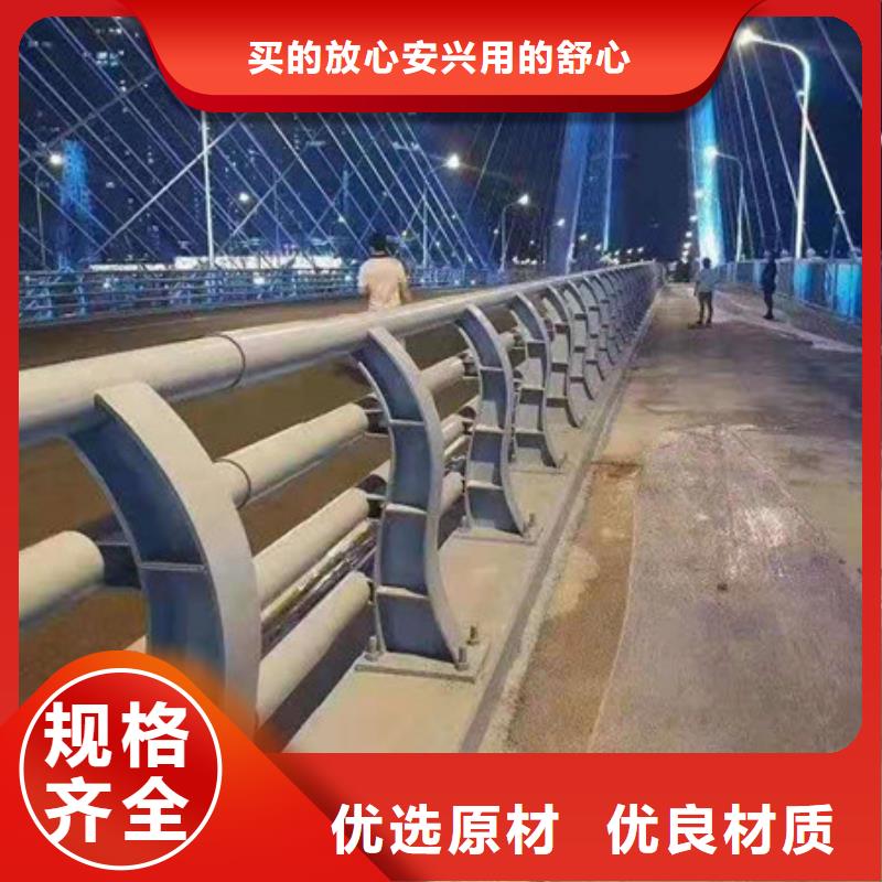立柱桥梁防撞护栏视频-蚌埠市立柱桥梁防撞护栏-周边可服务区域五河|固镇|黄山|铜陵|芜湖|宣城|淮南|阜阳