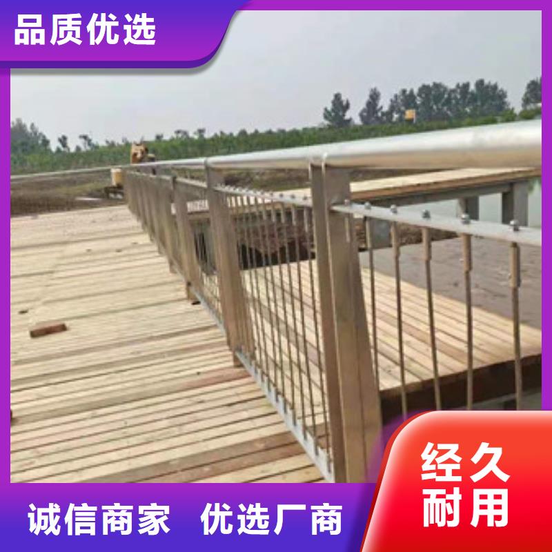 不锈钢护栏-路边防撞护栏研发生产销售