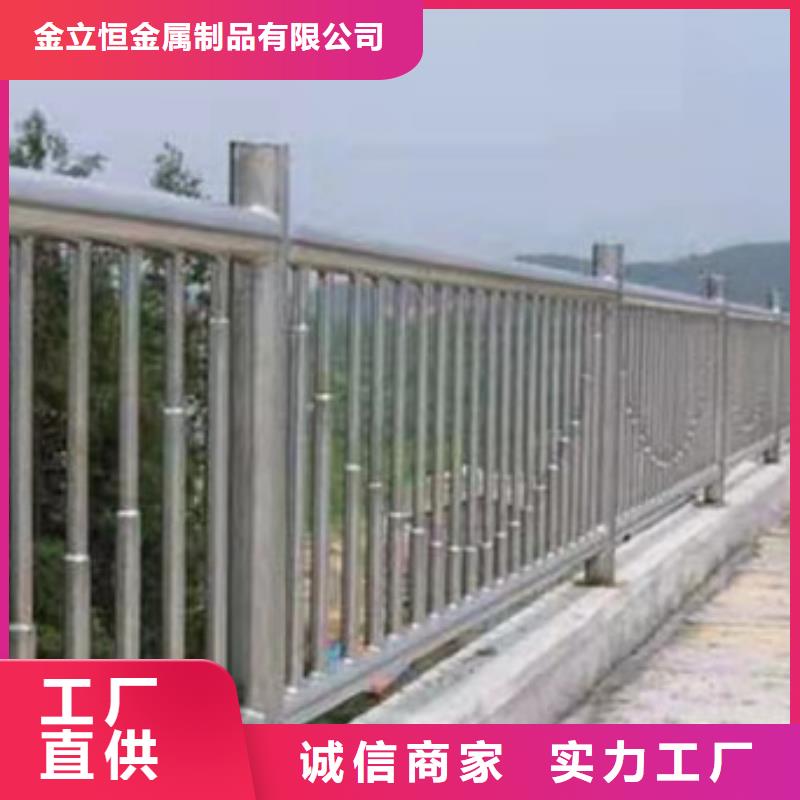 立柱桥梁防撞护栏视频-蚌埠市立柱桥梁防撞护栏-周边可服务区域五河|固镇|黄山|铜陵|芜湖|宣城|淮南|阜阳
