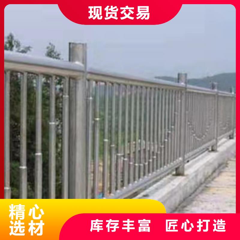 不锈钢护栏防撞栏杆欢迎来电询价