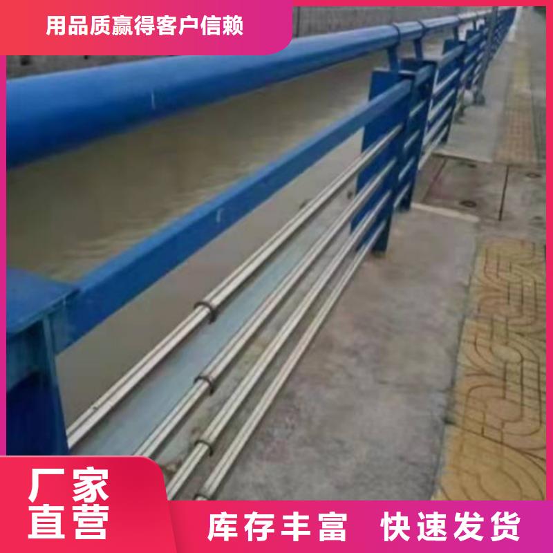 不锈钢护栏,防撞钢护栏好产品价格低