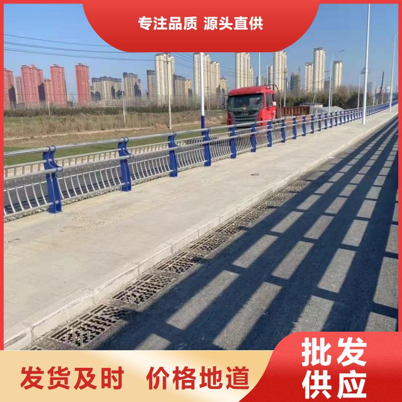 不锈钢护栏桥梁防撞栏杆好产品不怕比