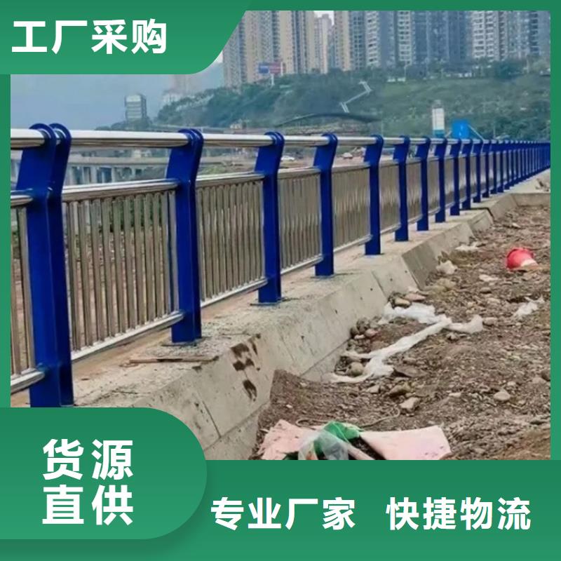 不锈钢护栏桥梁外部护栏实体厂家支持定制
