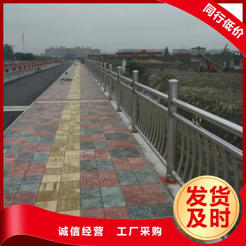 不锈钢护栏镀锌防撞护栏服务至上