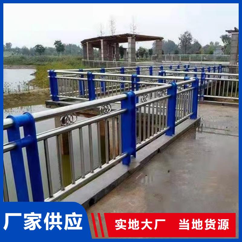 不锈钢护栏_钢防撞护栏现货充足量大优惠