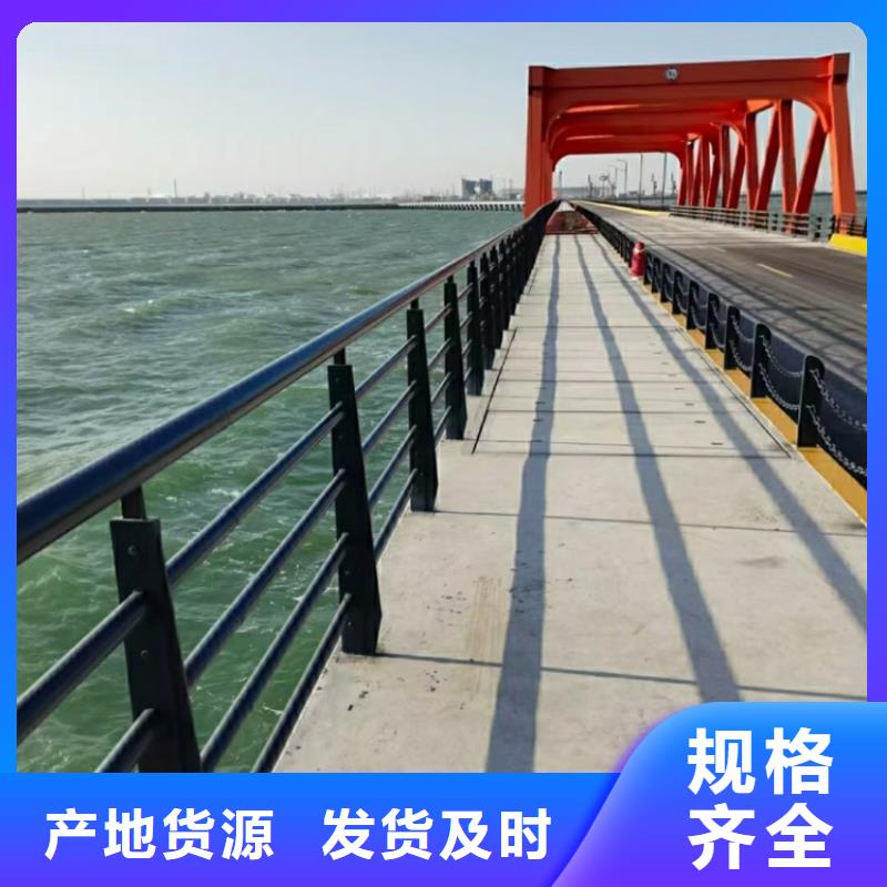 不锈钢护栏公路防撞护栏专注产品质量与服务