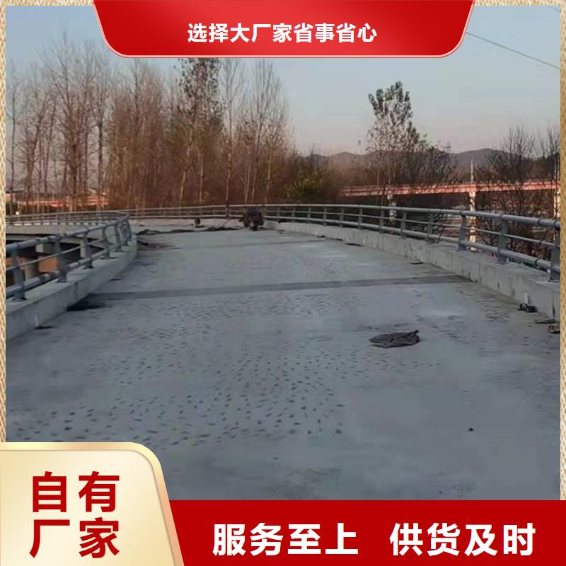 不锈钢护栏桥梁防撞栏杆好产品不怕比
