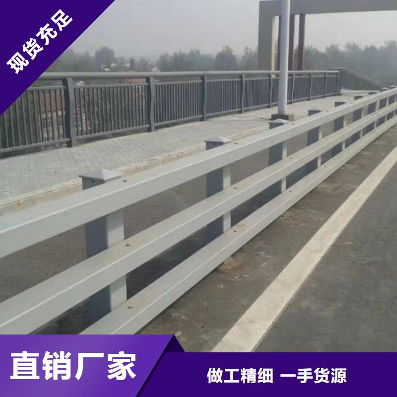 不锈钢护栏_钢防撞护栏现货充足量大优惠