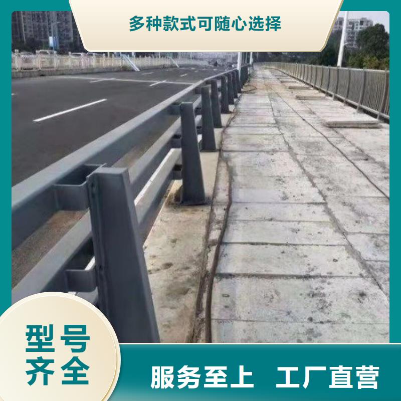 不锈钢护栏桥梁防撞栏杆好产品不怕比
