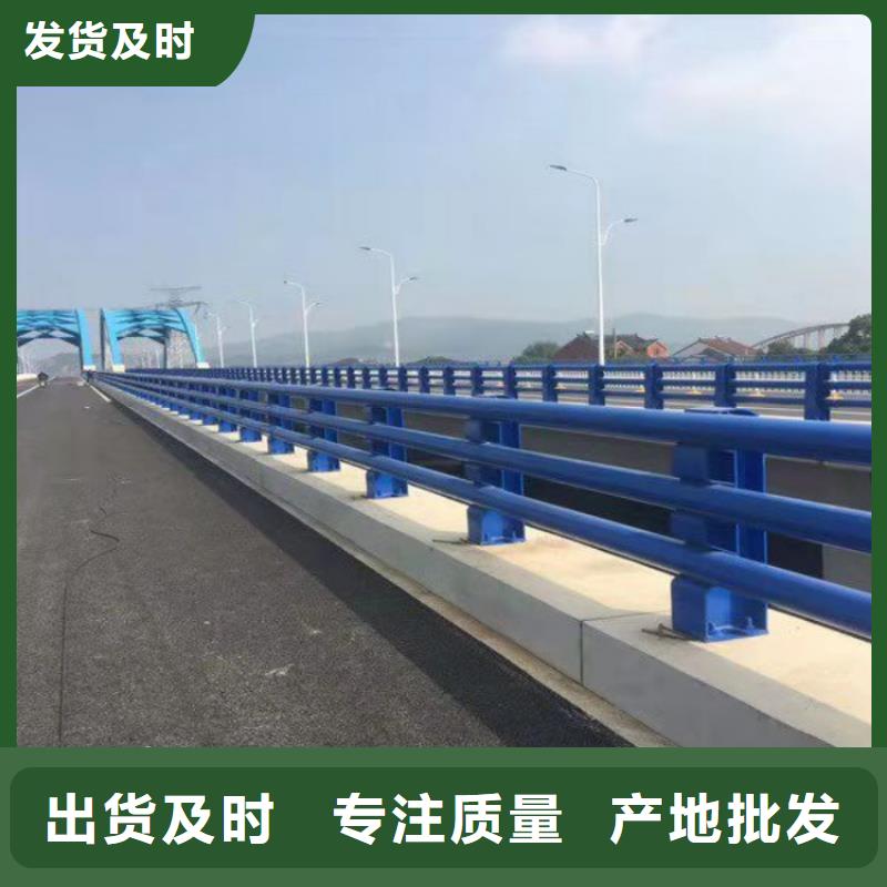 不锈钢护栏公路防撞护栏专注产品质量与服务