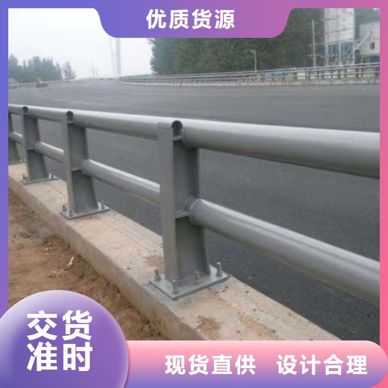 不锈钢护栏钢结构防撞护栏品类齐全