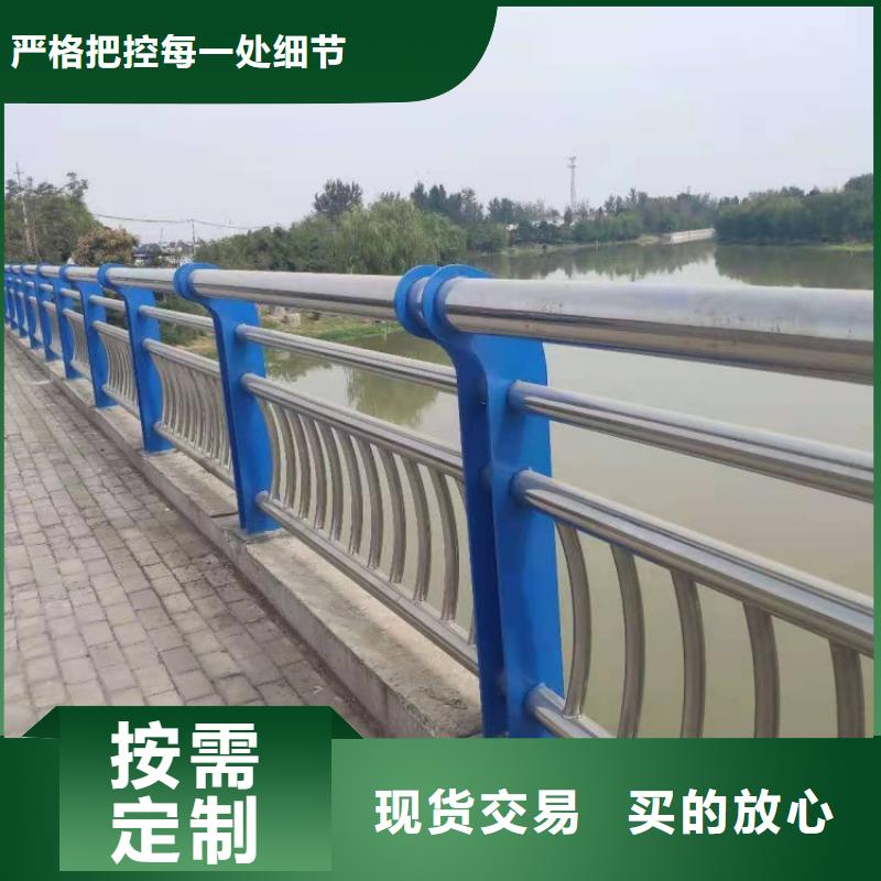 不锈钢护栏-路边防撞护栏研发生产销售
