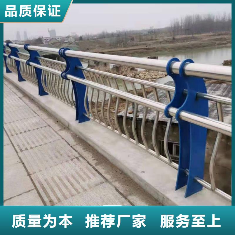 不锈钢护栏钢结构防撞护栏库存充足