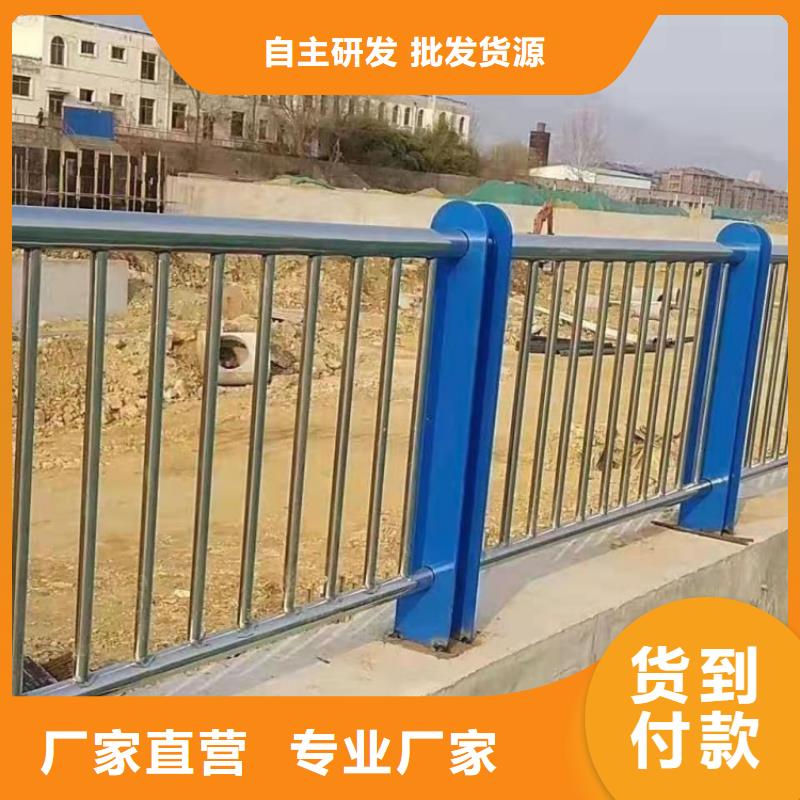 不锈钢护栏桥上的防撞护栏一手货源源头厂家