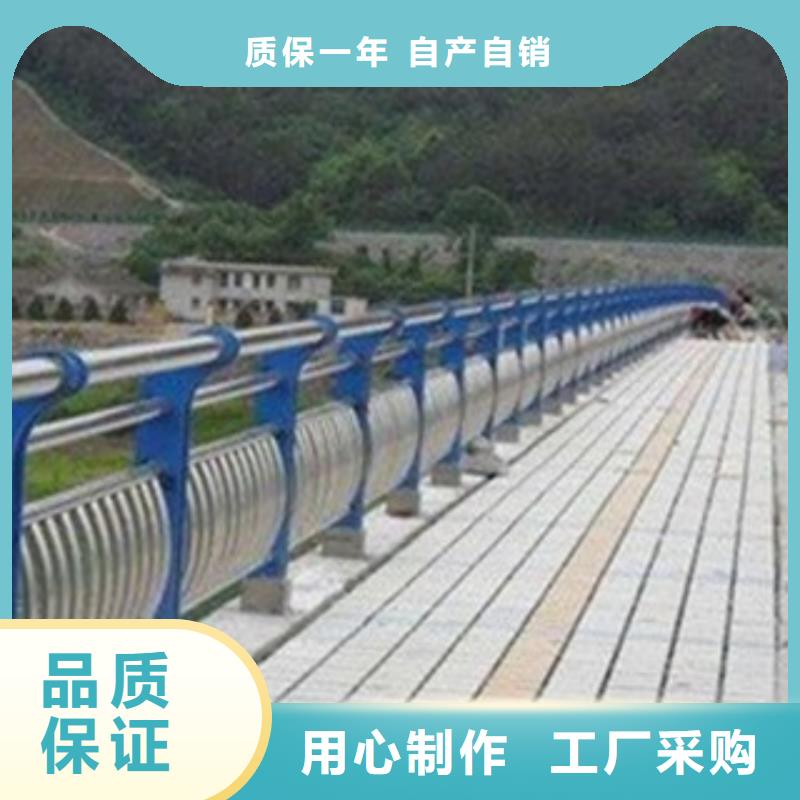 不锈钢护栏Q235B防撞护栏供应采购
