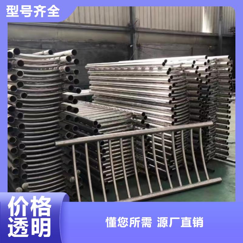 不锈钢护栏防撞灯光栏杆品种全