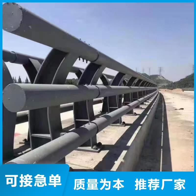 不锈钢护栏隔离桥梁护栏防撞为品质而生产