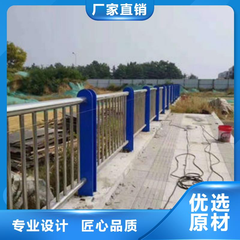不锈钢护栏桥梁防撞栏杆好产品不怕比