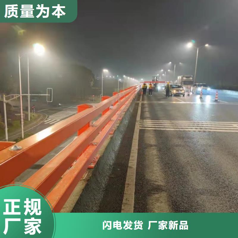 不锈钢护栏Q235B防撞护栏供应采购
