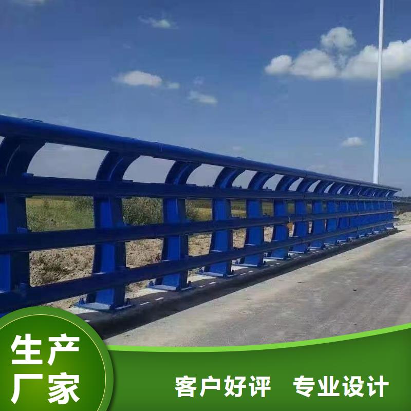 防撞护栏不锈钢复合管景观护栏质量优价格低