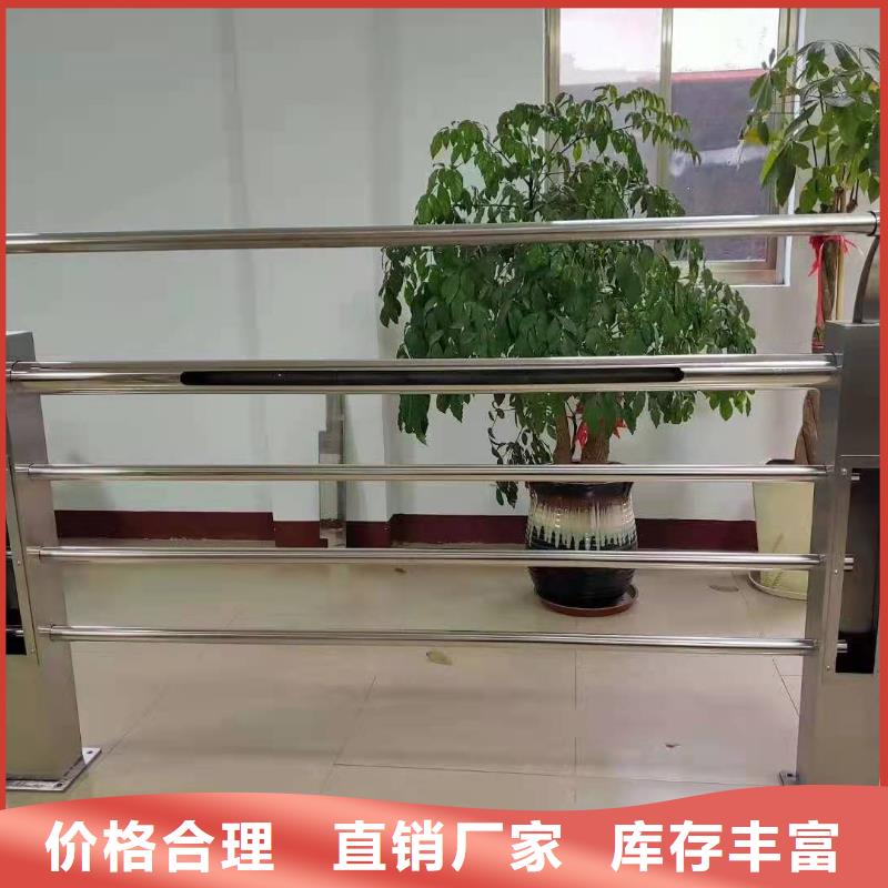 防撞护栏201不锈钢护栏优选好材铸造好品质