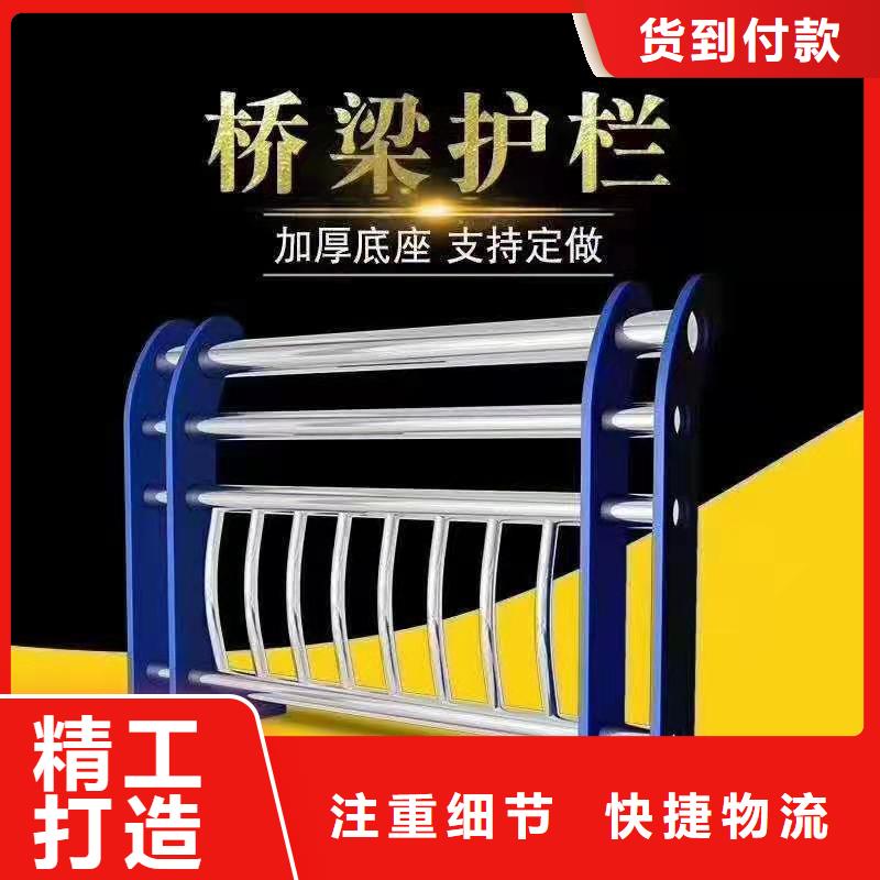 防撞护栏景观灯光护栏工厂价格