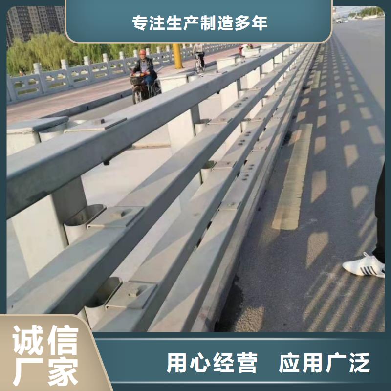 防撞护栏201不锈钢护栏供您所需