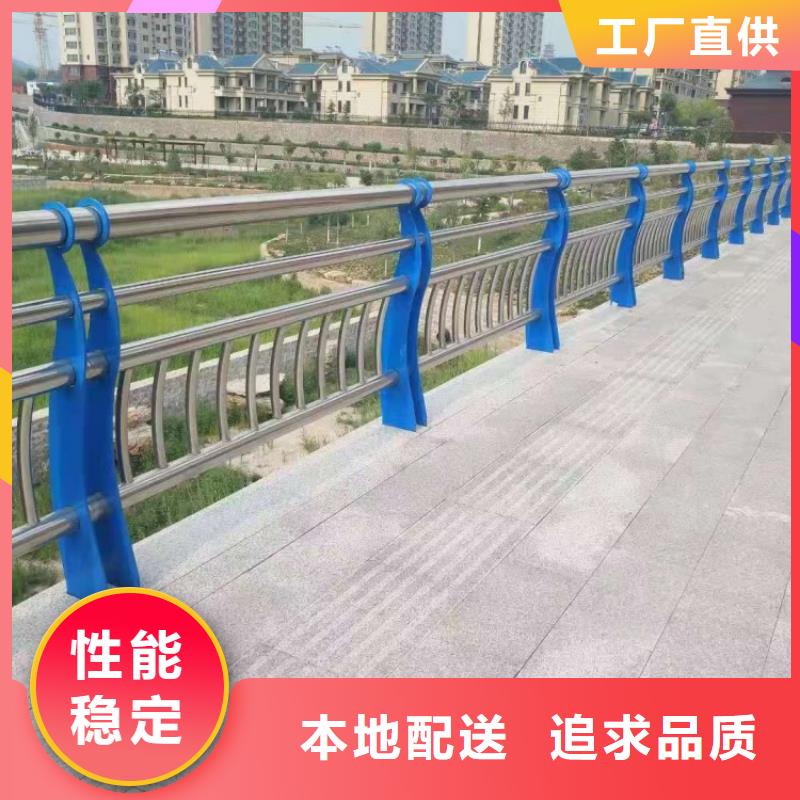 防撞护栏304不锈钢护栏多年经验值得信赖