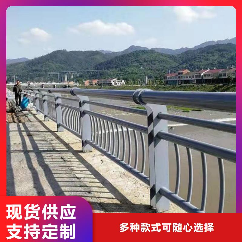 防撞护栏201不锈钢护栏供您所需
