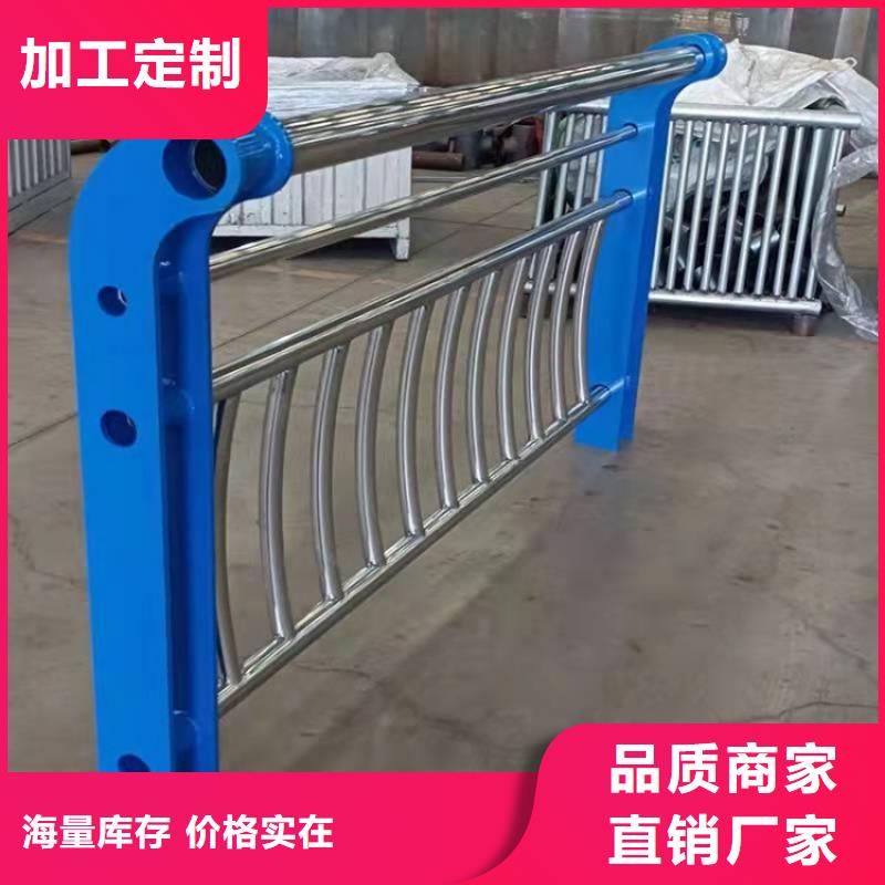防撞护栏-不锈钢复合管桥梁护栏多种规格供您选择