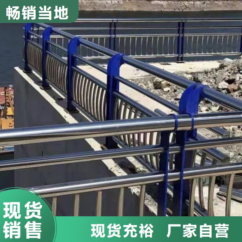 防撞护栏-防撞景观栏杆质量无忧