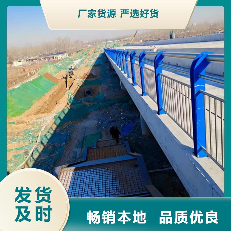 防撞护栏天桥栏杆有实力有经验
