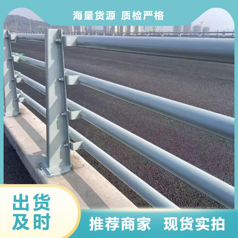 防撞护栏-防撞景观栏杆质量无忧