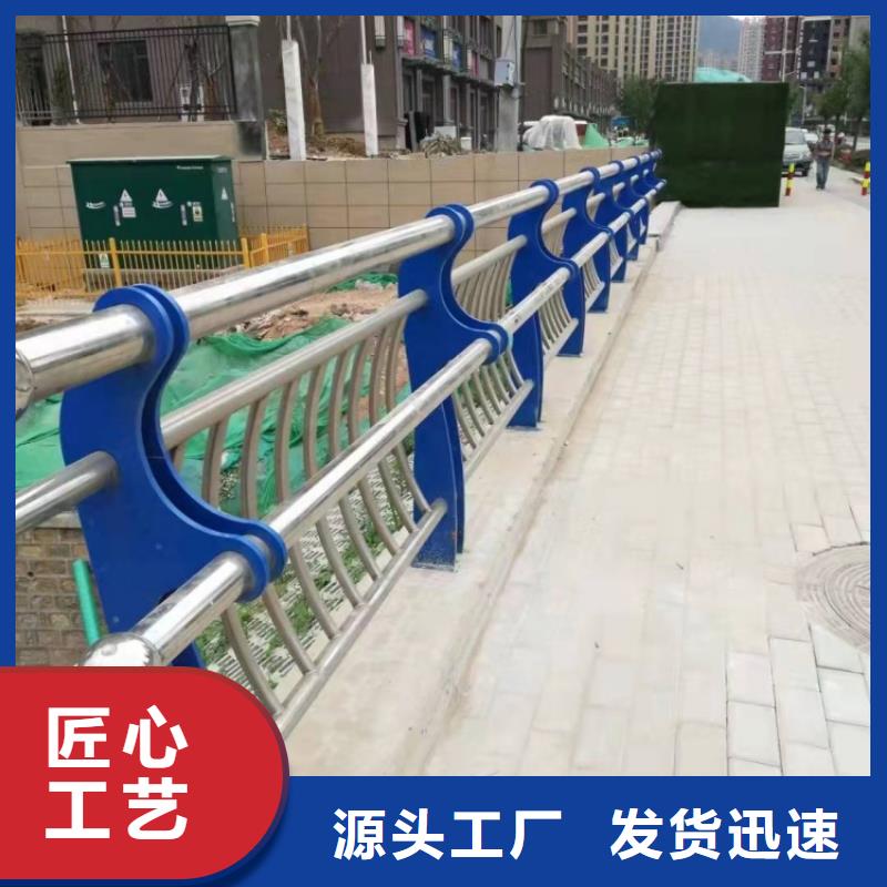 防撞护栏201不锈钢复合管护栏专注质量