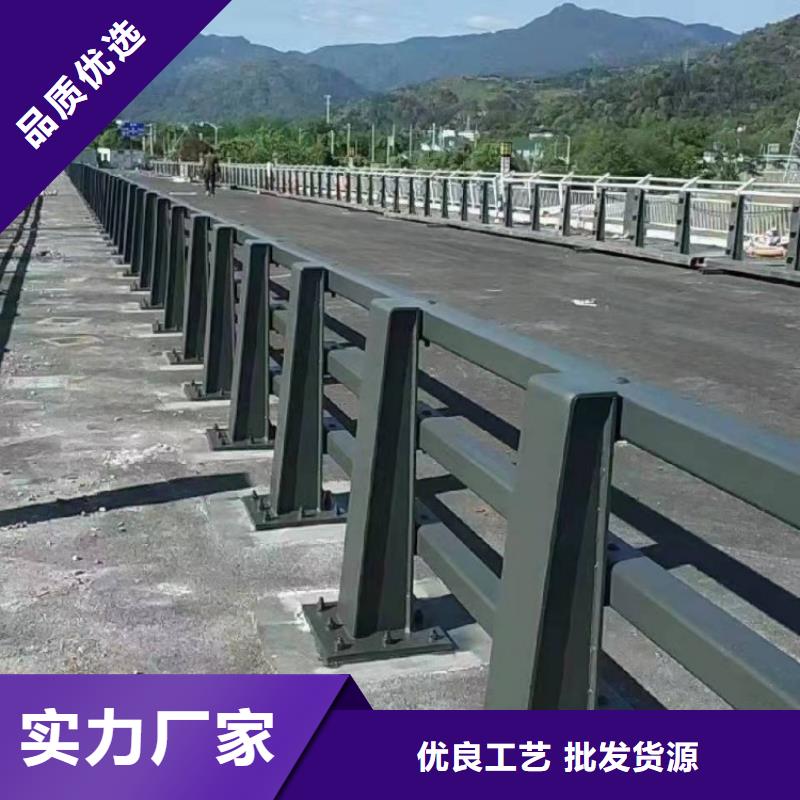 立柱桥梁防撞护栏-视频-广东省广州市|荔湾|天河|佛山|阳江|江门|梅州|东莞立柱桥梁防撞护栏-路桥达桥梁护栏不锈钢复合管护栏厂