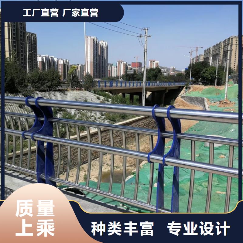 防撞护栏201不锈钢复合管护栏专注质量