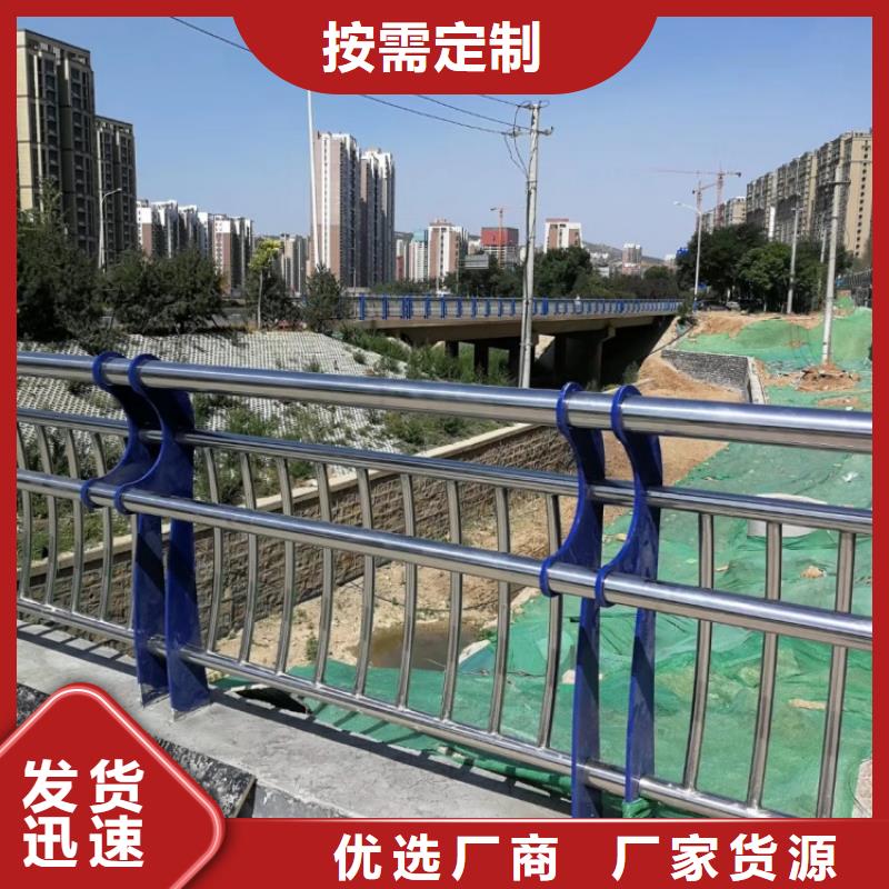 立柱桥梁防撞护栏-视频-广东省广州市|荔湾|天河|佛山|阳江|江门|梅州|东莞立柱桥梁防撞护栏-路桥达桥梁护栏不锈钢复合管护栏厂