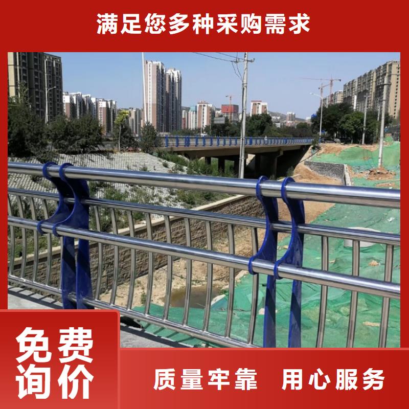 防撞护栏不锈钢复合管道路护栏工厂采购