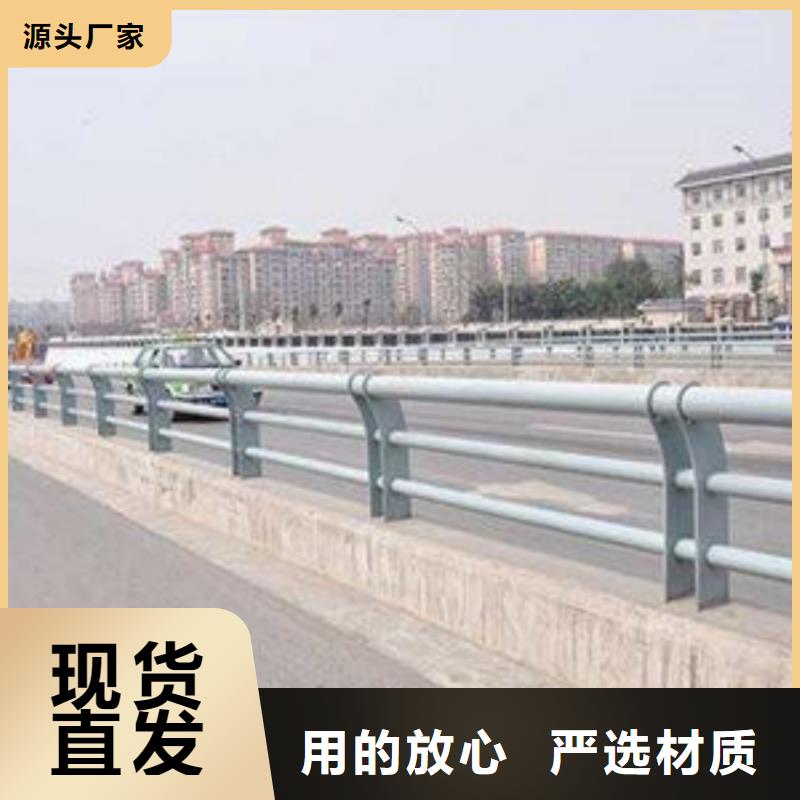 立柱桥梁防撞护栏-视频-广东省广州市|荔湾|天河|佛山|阳江|江门|梅州|东莞立柱桥梁防撞护栏-路桥达桥梁护栏不锈钢复合管护栏厂