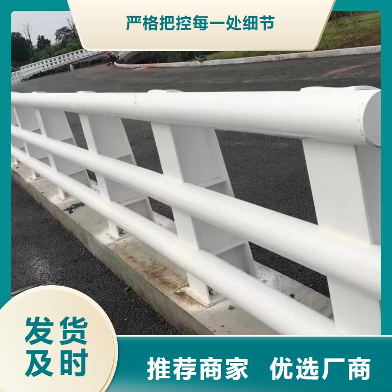 防撞护栏-不锈钢复合管桥梁护栏多种规格供您选择