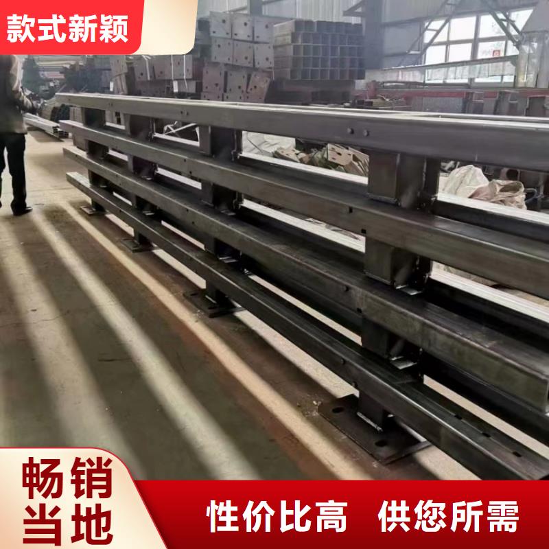 防撞护栏不锈钢复合管道路护栏工厂采购