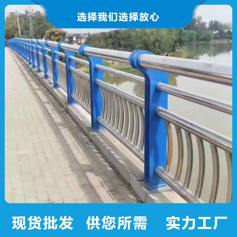 防撞护栏304不锈钢复合管护栏型号齐全