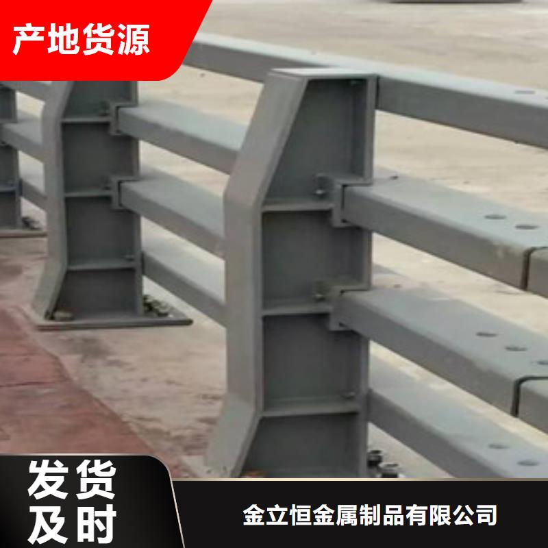 __ 当地 【厂家品控严格 护栏4_景观护栏甄选好物】