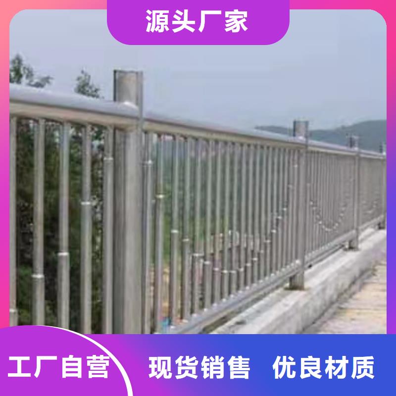 道路护栏城市天桥防撞栏杆品质服务