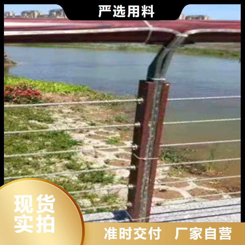 立柱桥梁防撞护栏-视频-立柱桥梁防撞护栏(路桥达桥梁护栏不锈钢复合管护栏厂)覆盖地域安徽省马鞍山市博望|雨山|宣城|蚌埠|阜阳|巢湖|黄山