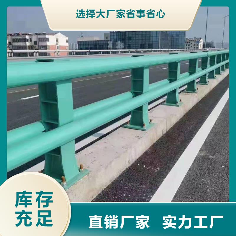 【护栏】【热镀锌立柱】市场报价