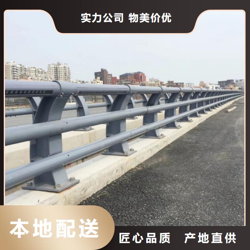 道路护栏天桥防撞护栏品质有保障
